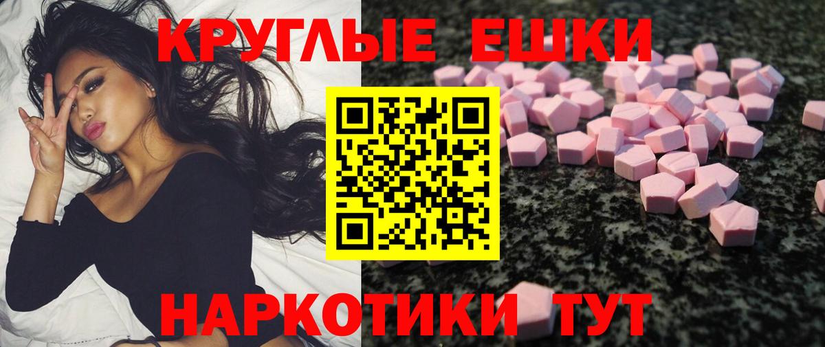 Ecstasy louis Vuitton  Вход с VPN  Ecstasy XTC  Орск 