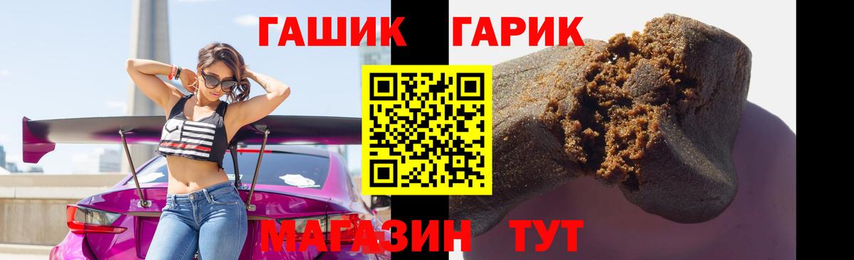 цена наркотик  Вход с VPN  Орск  ГАШИШ VHQ  Гашиш гашик 