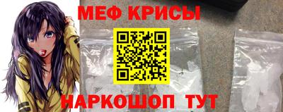 MESCALINE Новокубанск