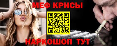 apvp Новозыбков