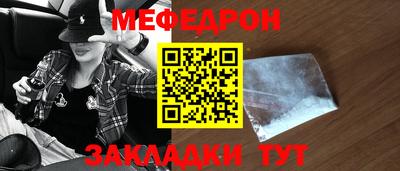 MESCALINE Новокубанск