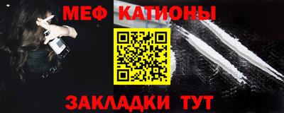 MESCALINE Новокубанск