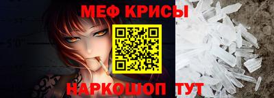 MESCALINE Новокубанск