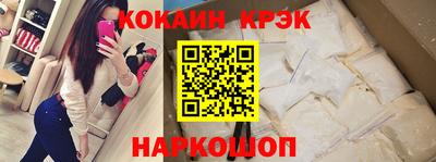 гашик Новодвинск