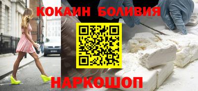 гашик Новодвинск