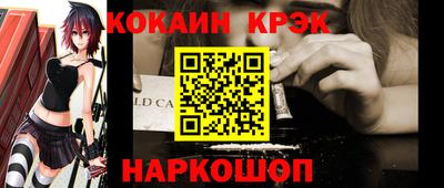 apvp Новозыбков