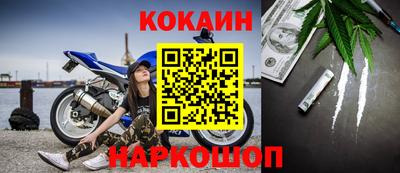 apvp Новозыбков