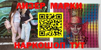 apvp Новозыбков