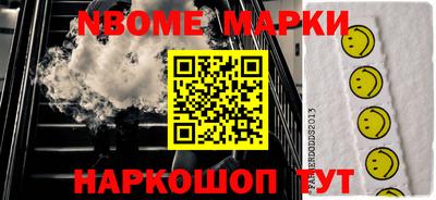 apvp Новозыбков