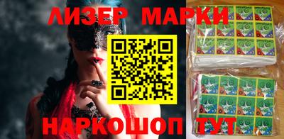 гашик Новодвинск