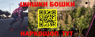 MESCALINE Новокубанск