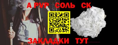гашик Новодвинск