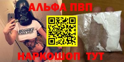 MESCALINE Новокубанск