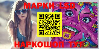 MESCALINE Новокубанск