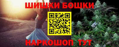 MESCALINE Новокубанск