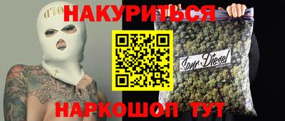 apvp Новозыбков