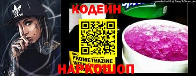 apvp Новозыбков