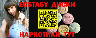 MESCALINE Новокубанск