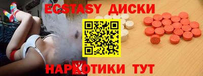 гашик Новодвинск