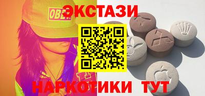 MESCALINE Новокубанск