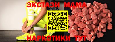 гашик Новодвинск