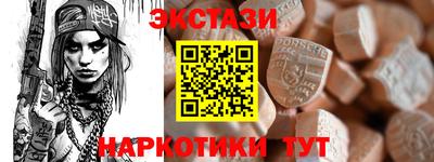 гашик Новодвинск