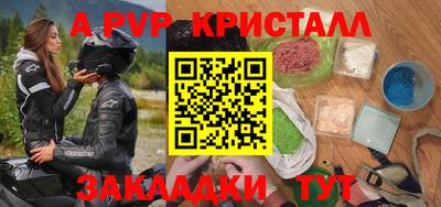 MESCALINE Новокубанск