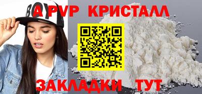гашик Новодвинск