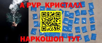 MESCALINE Новокубанск