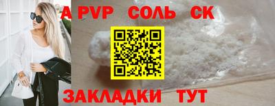 гашик Новодвинск