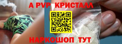 MESCALINE Новокубанск