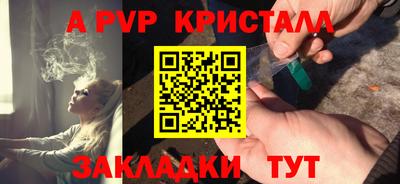 гашик Новодвинск