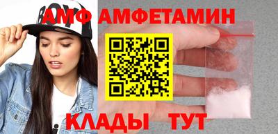 MESCALINE Новокубанск