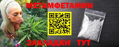 apvp Новозыбков