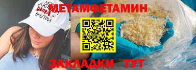 apvp Новозыбков