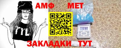 apvp Новозыбков