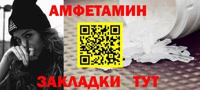 apvp Новозыбков