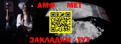 apvp Новозыбков