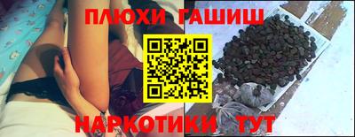 MESCALINE Новокубанск