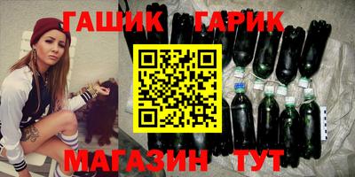 apvp Новозыбков