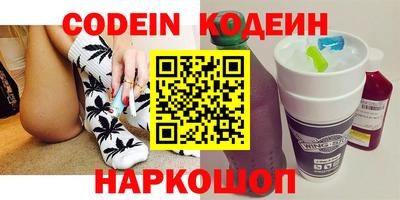 гашик Новодвинск