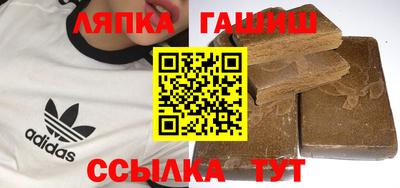 гашик Новодвинск