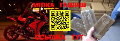 apvp Новозыбков