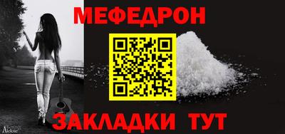 apvp Новозыбков