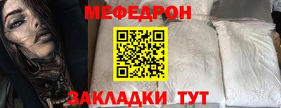 apvp Новозыбков