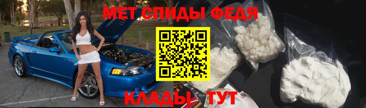 МЕТАМФЕТАМИН витя  МЕТАМФЕТАМИН витя  Метамфетамин  Вход с VPN  Орск 