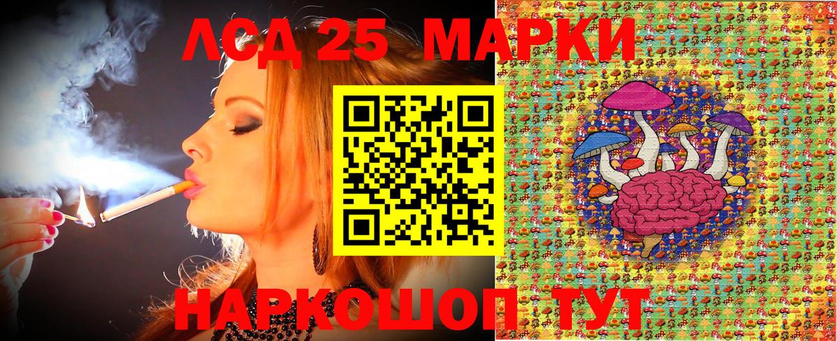 Орск  Марки NBOMe 1,5мг  Вход с VPN 