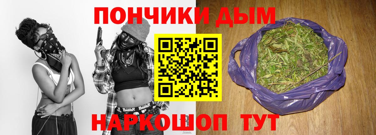 МАРИХУАНА Amnesia Орск